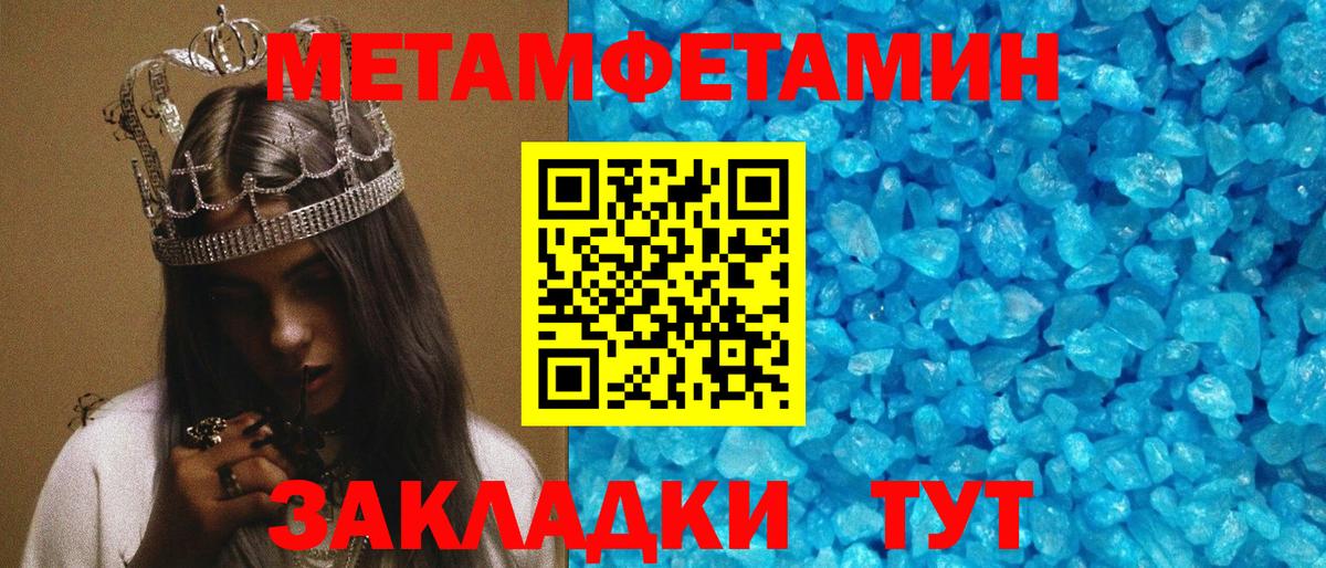 Амфетамин 98%  АМФ  Амфетамин  Вход с VPN  Аша 