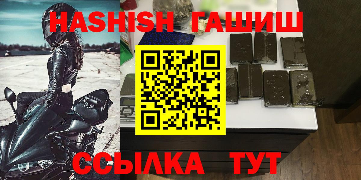 ГАШИШ хэш Аша