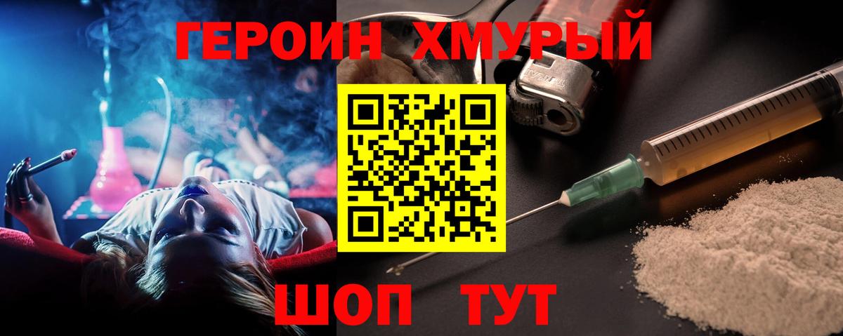 Каннабис  Аша  A PVP СОЛЬ кристаллы  NBOMe  Вейп ТГК  Мефедрон кристаллы  Вход с VPN  COCAIN 
