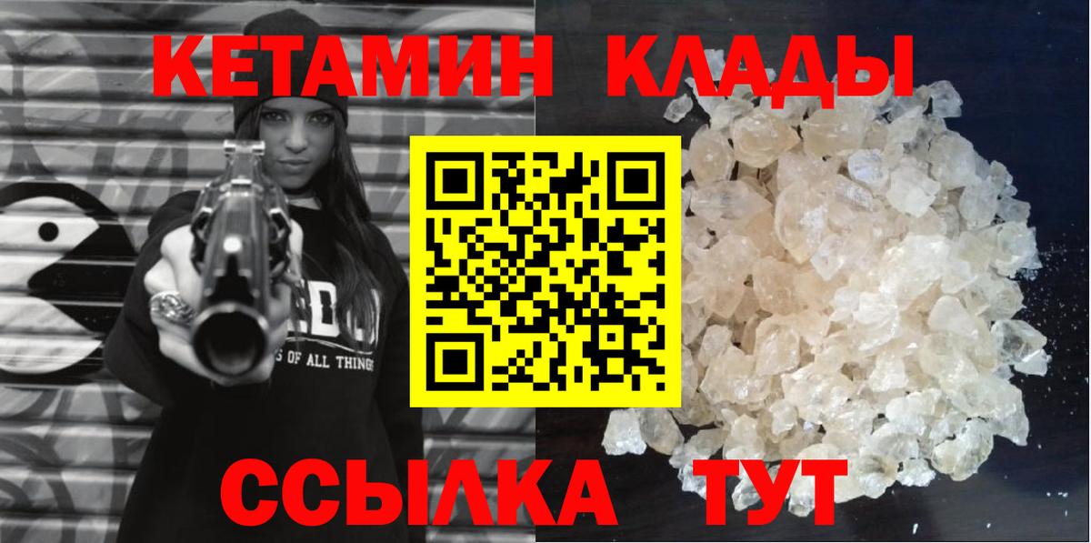 Кетамин VHQ Аша
