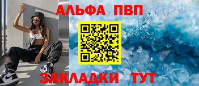 стаф Тверь