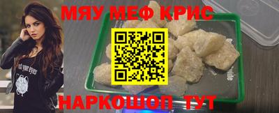 соль курить ск Тара
