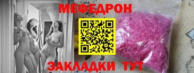 кокаин Татарск