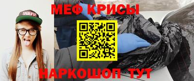 кокаин Татарск