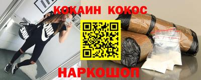 кокаин Татарск