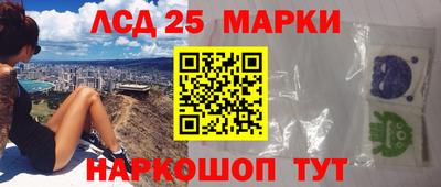 соль курить ск Тара