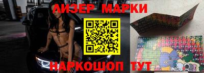 синтетический гашиш Анапа