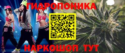 соль курить ск Тара