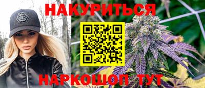 соль курить ск Тара