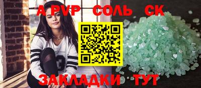 стаф Тверь