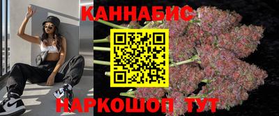 соль курить ск Тара