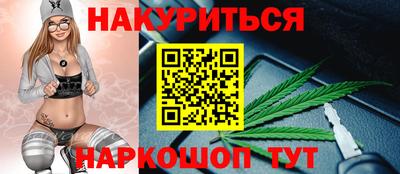 соль курить ск Тара