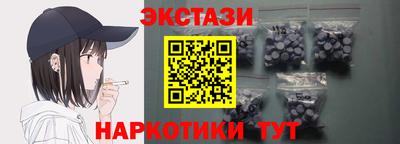 соль курить ск Тара