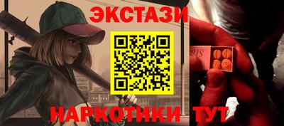 соль курить ск Тара