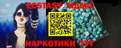 кокаин Татарск