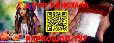 стаф Тверь