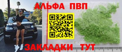 метадон Анжеро-Судженск