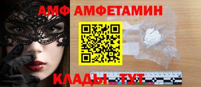 кокаин Татарск