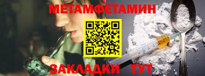 кокаин Татарск