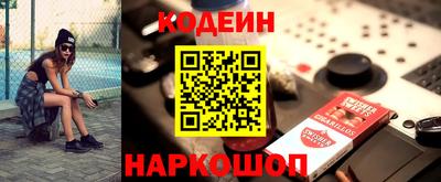 соль курить ск Тара