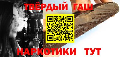 кокаин Татарск