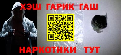 соль курить ск Тара