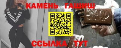 соль курить ск Тара