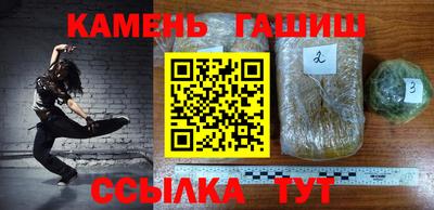 кокаин Татарск