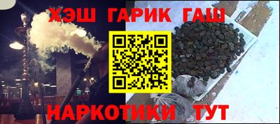 кокаин Татарск