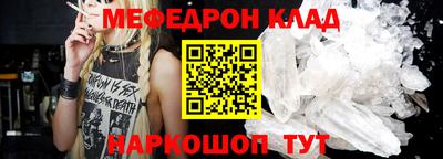 соль курить ск Тара