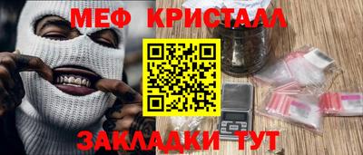 соль курить ск Тара