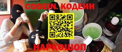 соль курить ск Тара