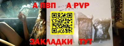 соль курить ск Тара