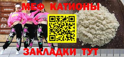 кокаин Татарск