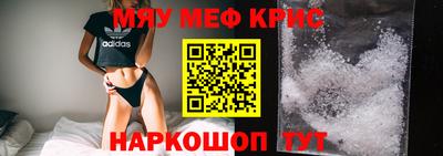 кокаин Татарск