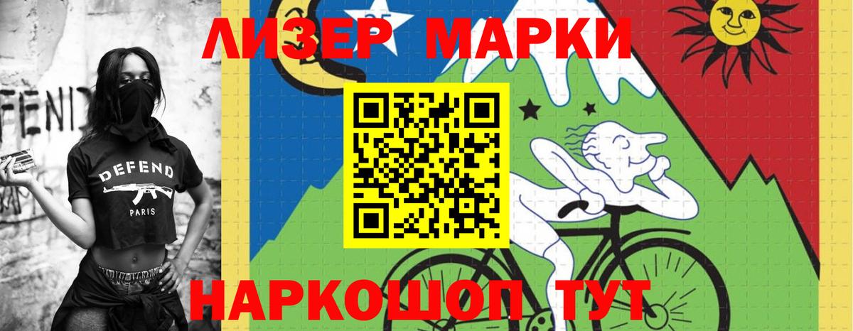 LSD-25 экстази кислота  Вход с VPN  ЛСД экстази кислота  Аша 