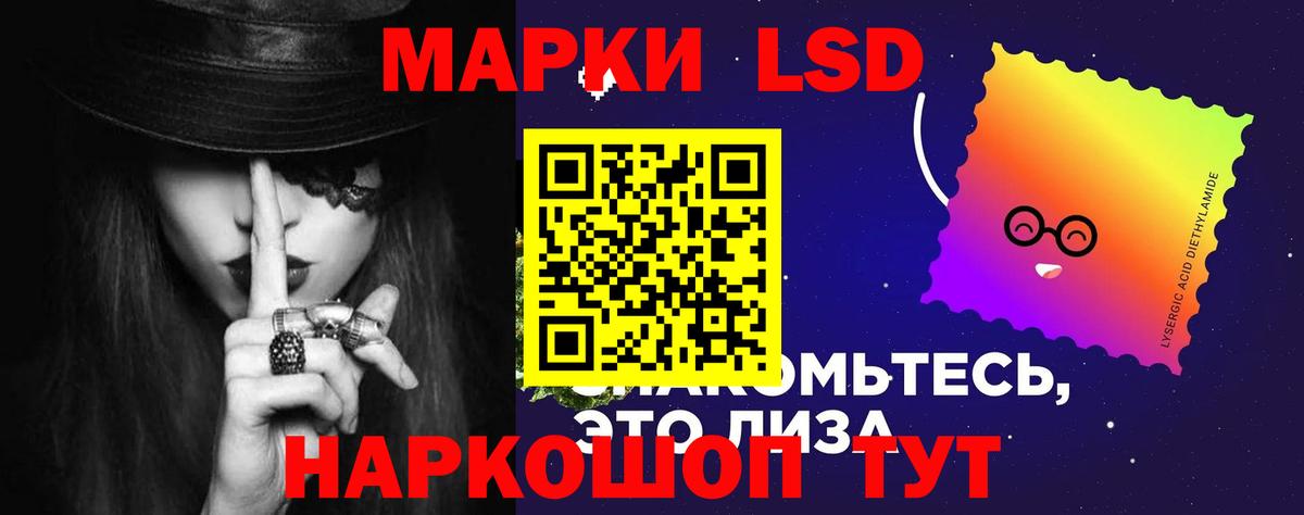 LSD-25 экстази кислота Аша