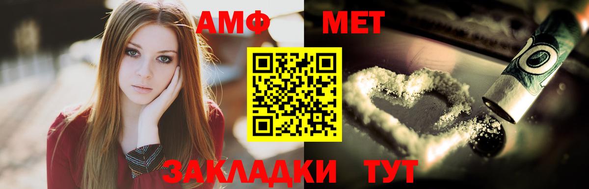 Метамфетамин мет Аша