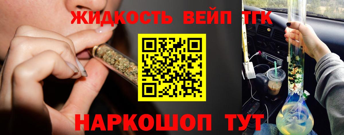 ТГК гашишное масло Аша