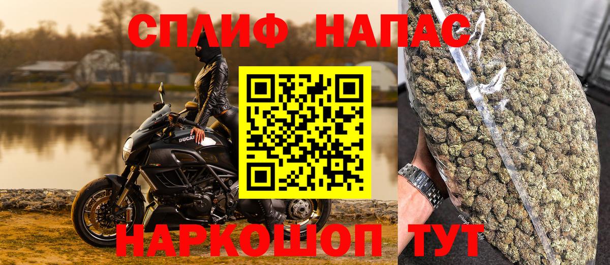 ТГК Аша