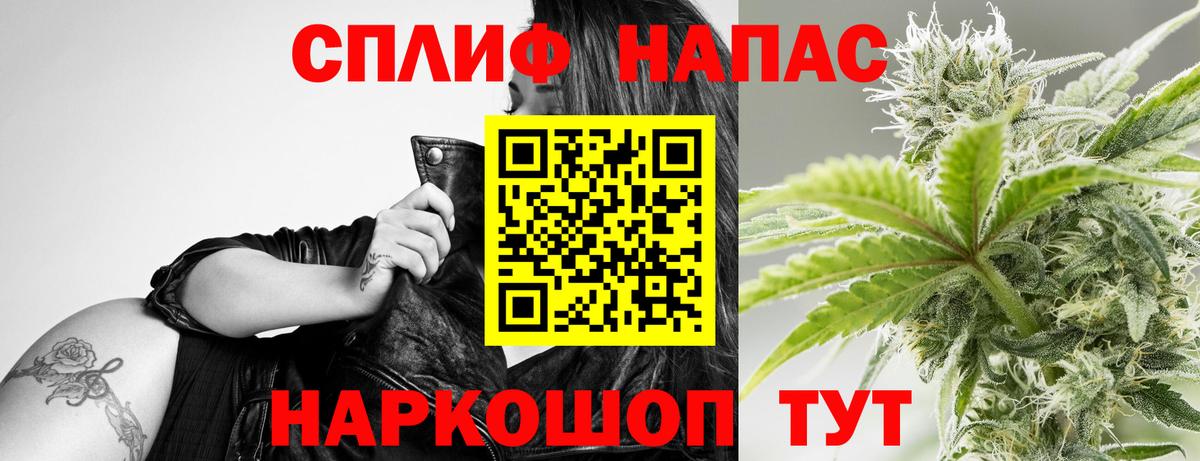Аша  Шишки марихуана ГИДРОПОН  Канабис SATIVA & INDICA  Вход с VPN 